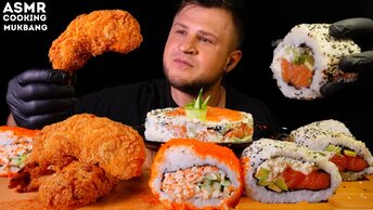 Гигантские Суши, Giant Sushi, Роллы, Монстры Креветки, ASMR MUKBANG, АСМР МУКБАНГ,