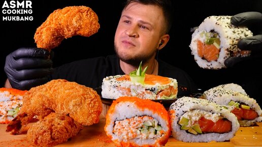 Скачать видео: Гигантские Суши, Giant Sushi, Роллы, Монстры Креветки, ASMR MUKBANG, АСМР МУКБАНГ,