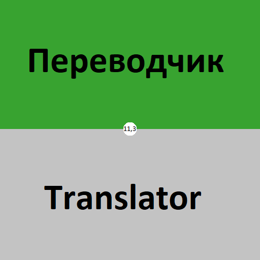 Иконка приложения