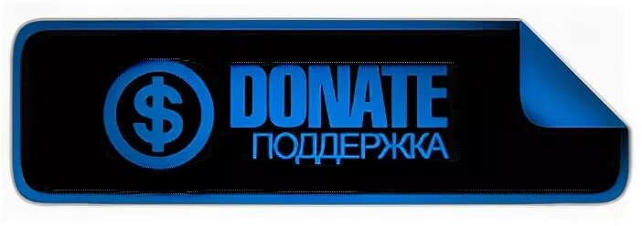 Донат картинка на твич