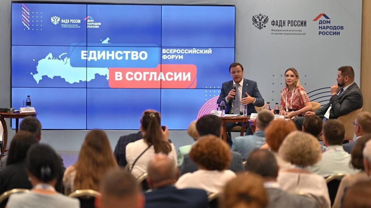    Губернатор Самарской области Дмитрий Азаров на Всероссийском форуме "Единство в согласии"© Фото предоставлено правительством Самарской области