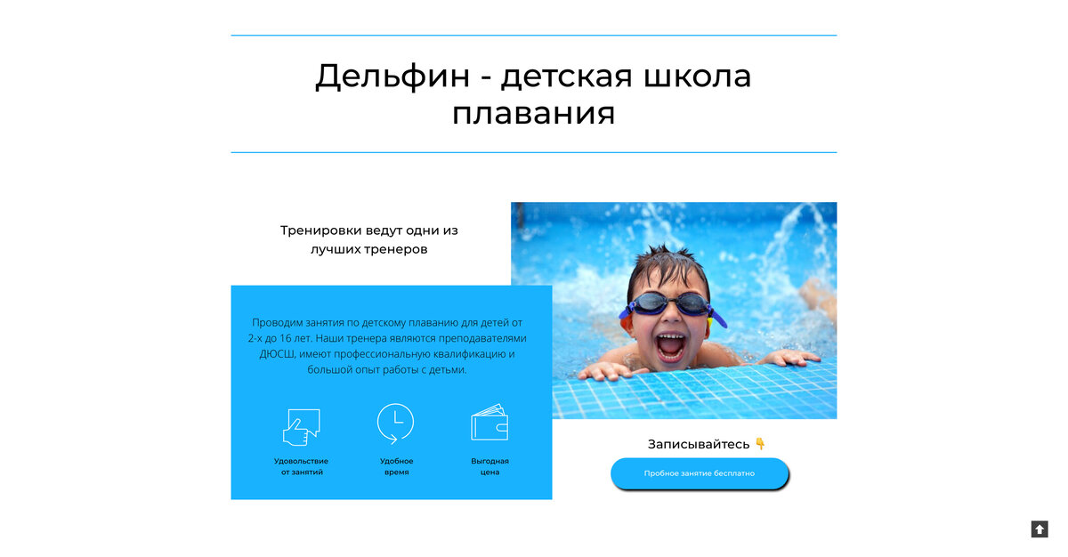 О нас + преимущества