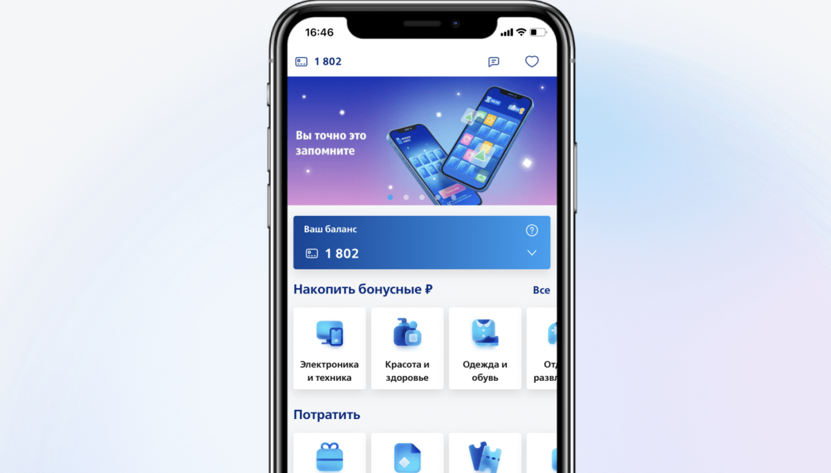 Зарплатные клиенты банка ВТБ будут получать дополнительные 0,5% кешбэка 