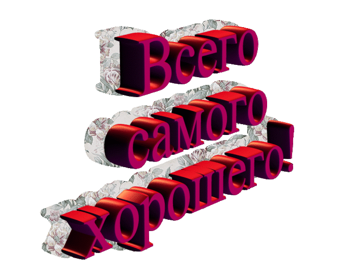 -7