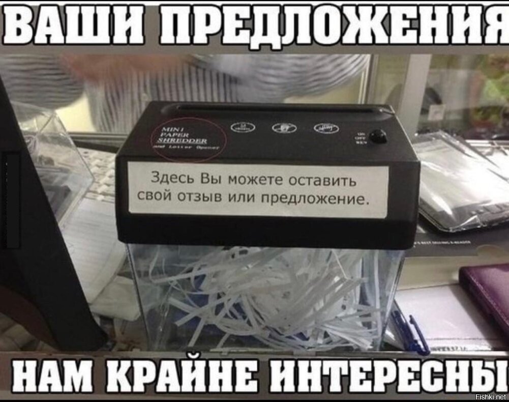 Оставайтесь на линии