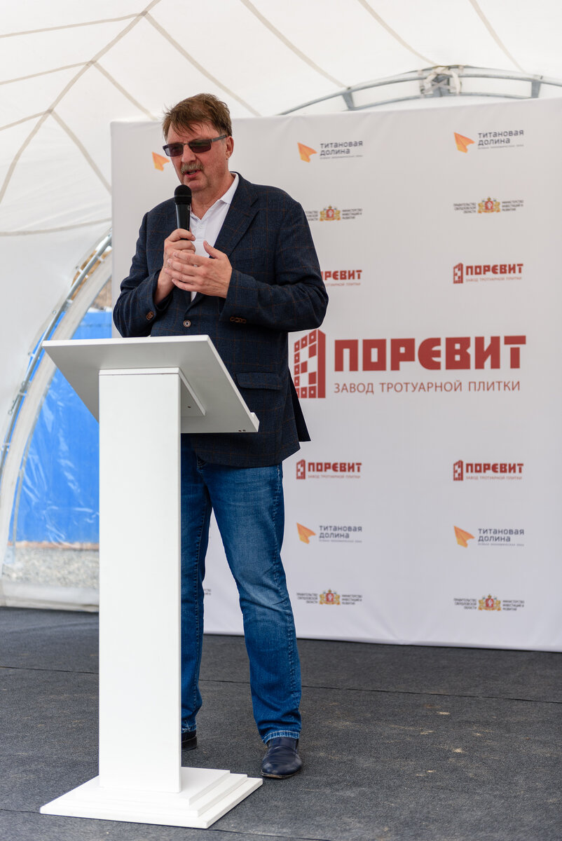 Геннадий Разницын, генеральный директор холдинга "Партнер"