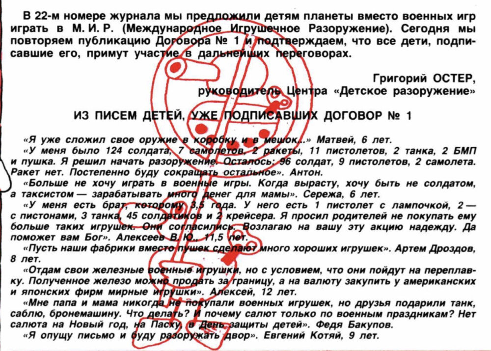 (иллюстрация из открытых источников)