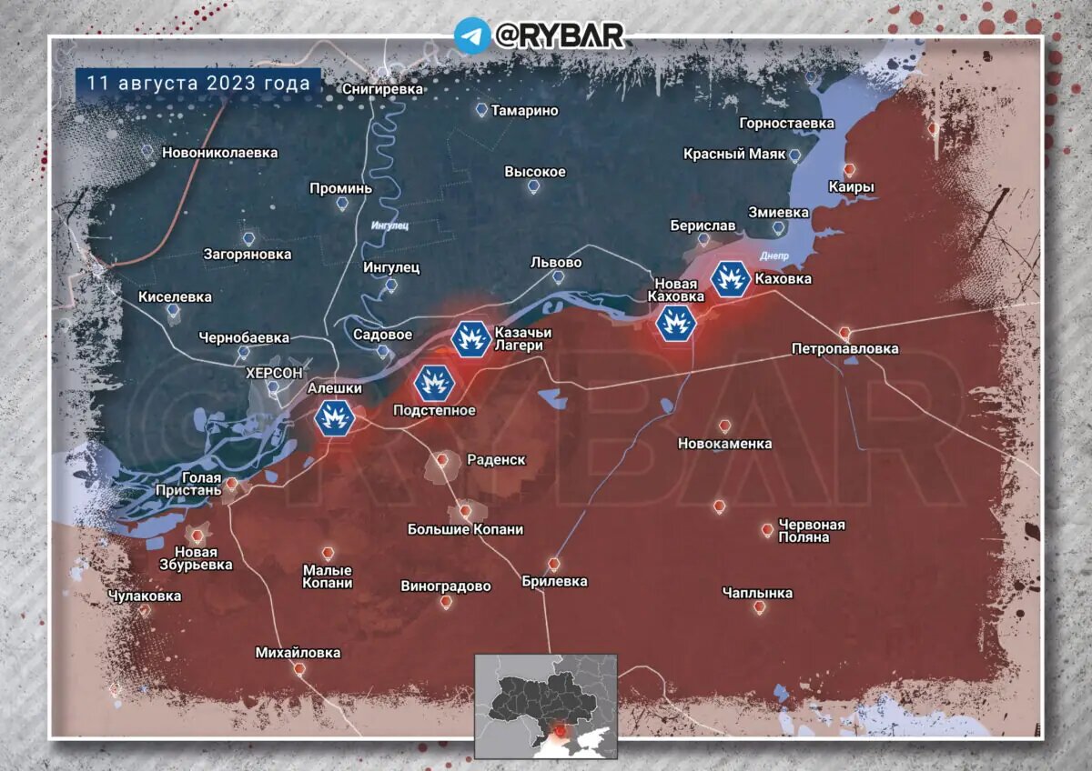 Фронт 13 ноября 2023 года