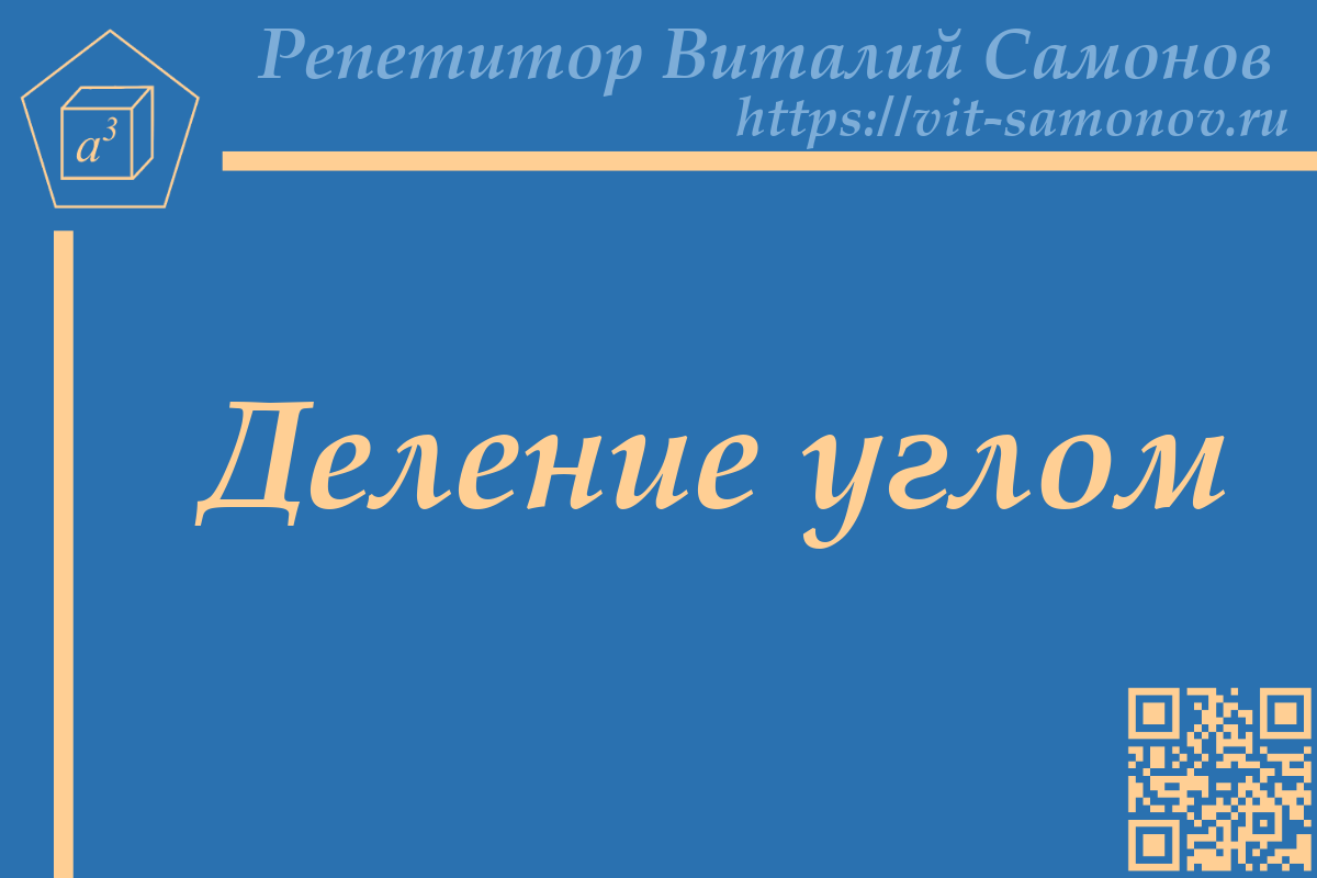 Изображение авторское