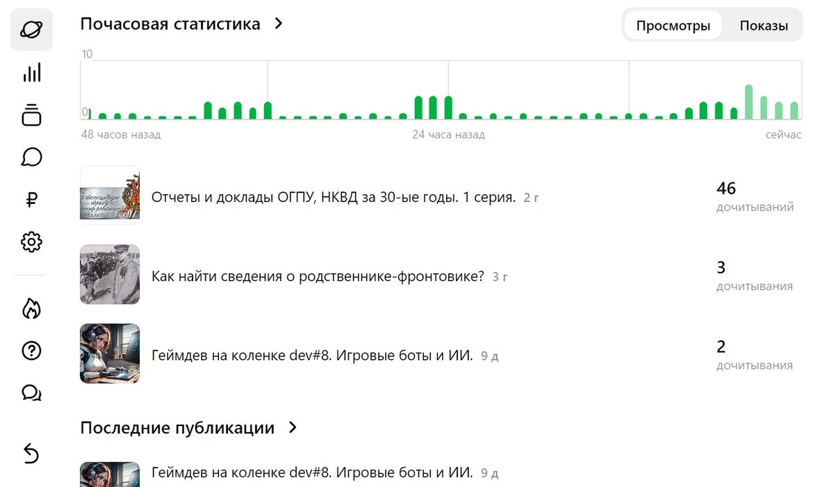 Пока что НКВД интересует аудиторию больше, чем искусственный интеллект.