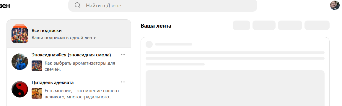 Где всё это, если все статьи прочитаны?!