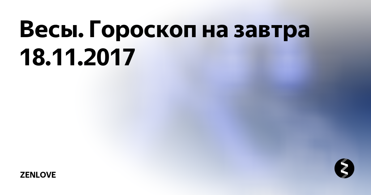 Погода сегодня в России