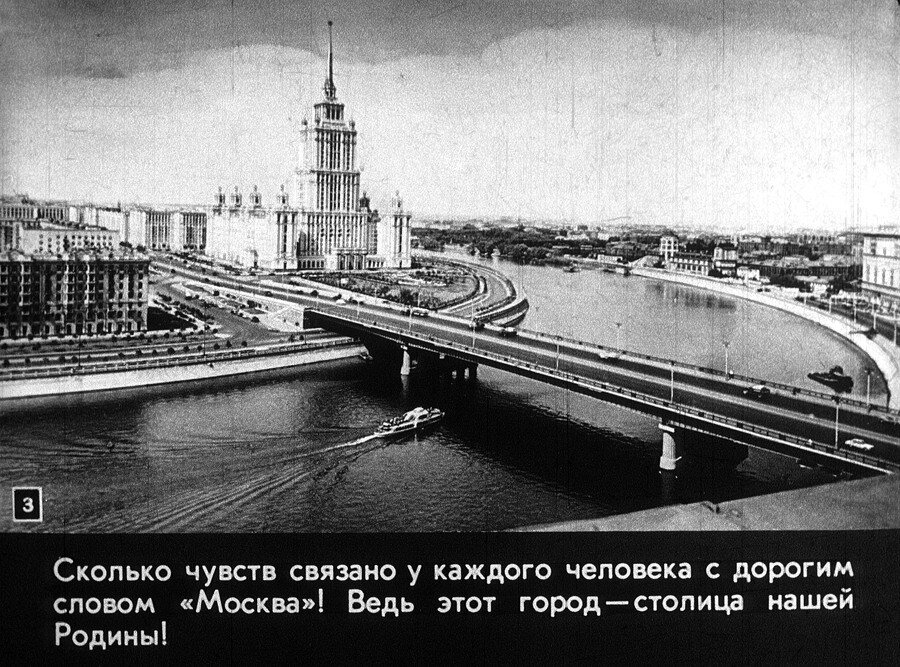 Ведь москва. Старый интерьер гостиницы Украина в Москве. Гостиница «Украина» 30е года. Гостиница Украина Москва внутри СССР. Гостиница Украина в 20 веке внутри.