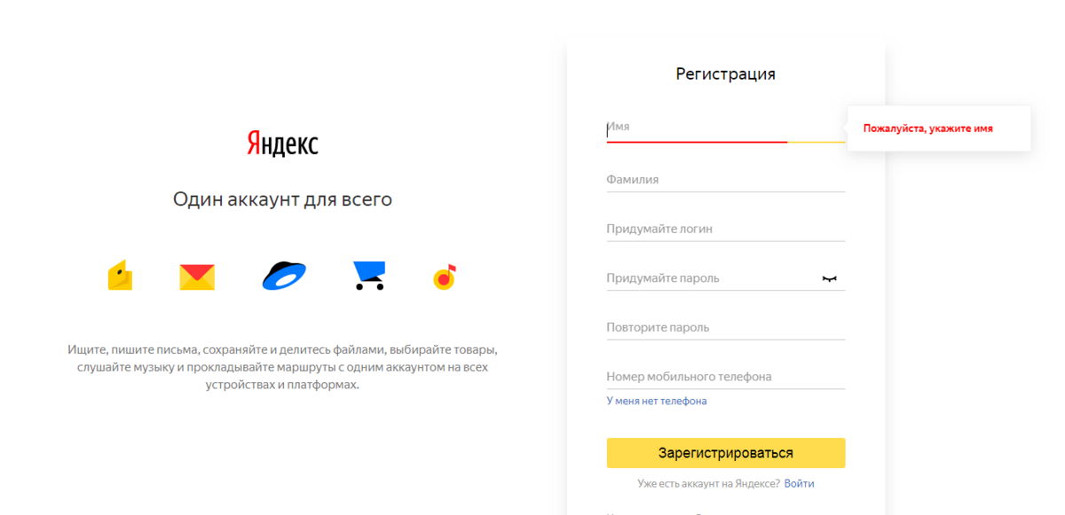 Https passport ru registration