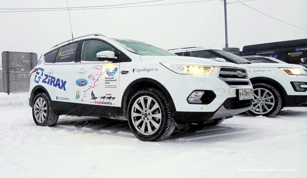  Друзья, сегодня утром стартовал автопробег из Москвы в Нарьян-Мар. Почему и я об этом пишу? Потому что в это захватывающее приключение отправились мои друзья и муж. Мы с сыном здесь "на берегу", конечно, будем немного завидовать и следить за приключениями группы храбрых и отважных.



