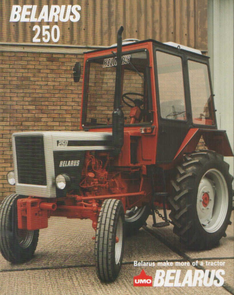 Belarus-250 он же Т-25А