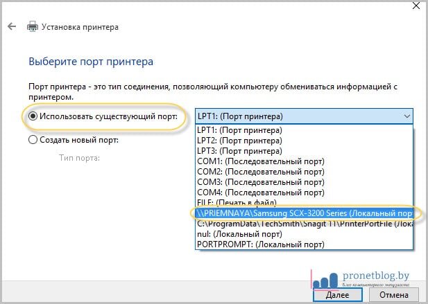 Вывод документа на сетевой принтер расположенный в соседней комнате вашей организации