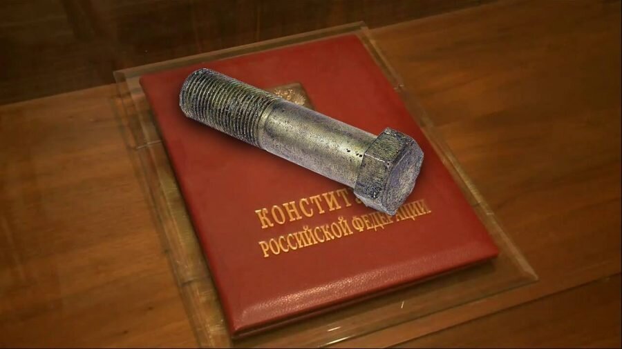 Путин. Конституция