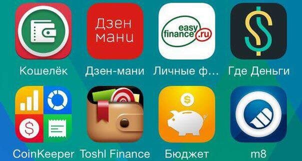 Популярные приложения для учёта личного бюджета❗️ Тестируйте и внедряйте в свою повседневную жизнь