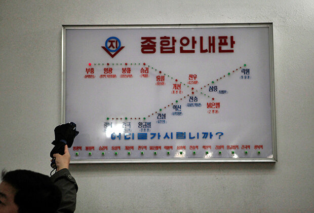 Карта веток пхеньянского метро