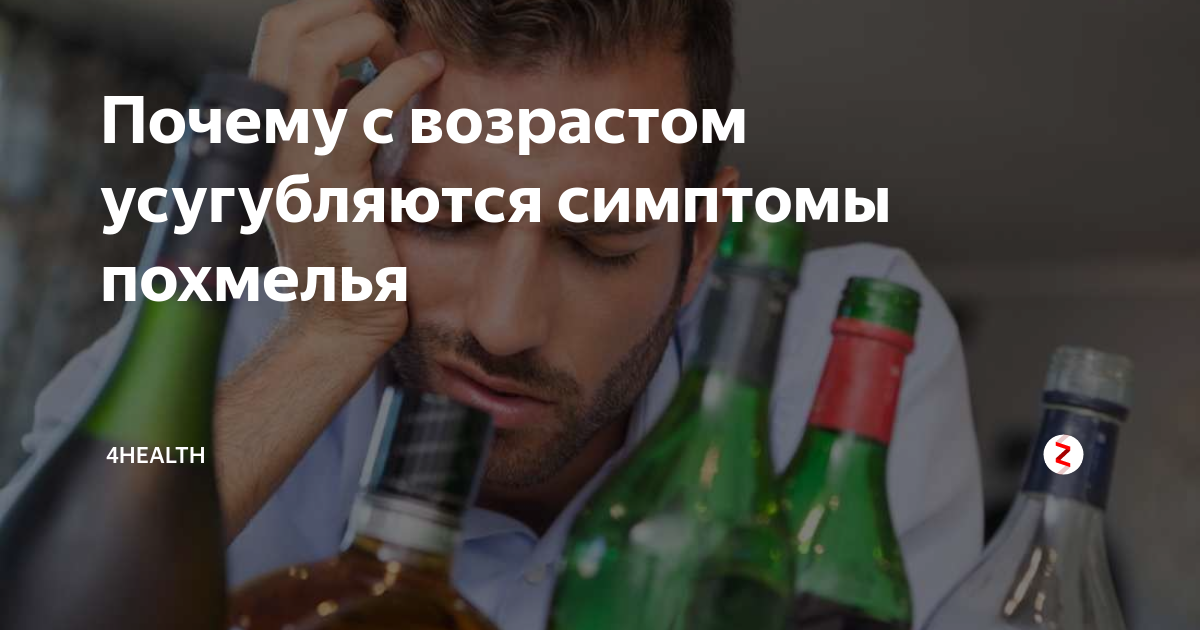 Трясет с похмелья. Как бросить пить алкоголь мотивация. Мотиватор алкоголь. Алкоголизм мотивация. Мотивация пить алкоголь.
