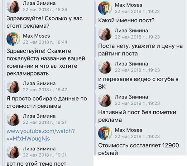 -2