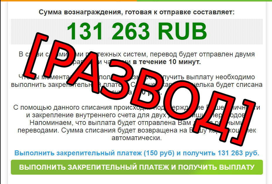 Комиссионные начала реализации арестованного имущества это. Комиссионные начала реализации арестованного имущества это. Комиссия за авито доставку с продавца. Вложить деньги под проценты. Вложить деньги в банк процент.