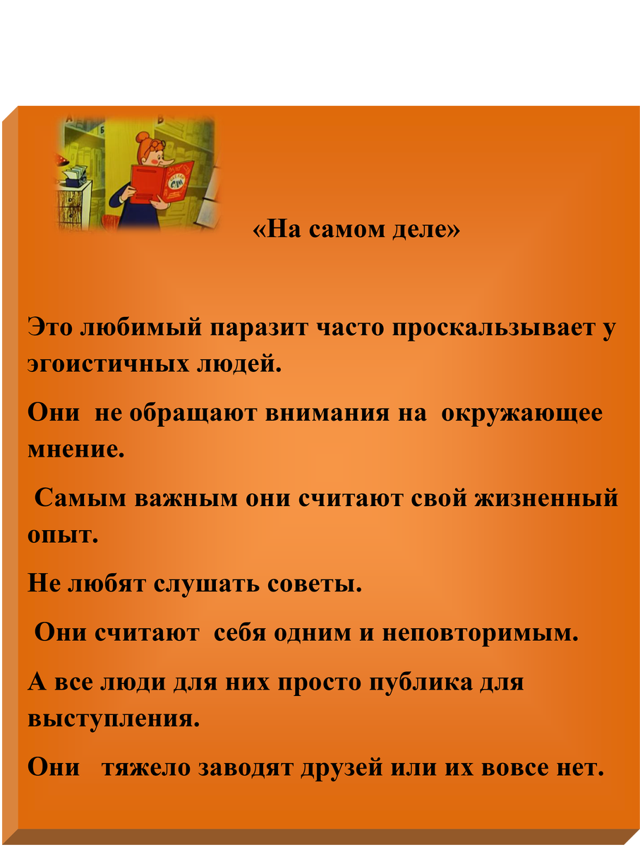 Слова паразиты,по которым можно определить кто ты. | Русский язык правильно  | Дзен