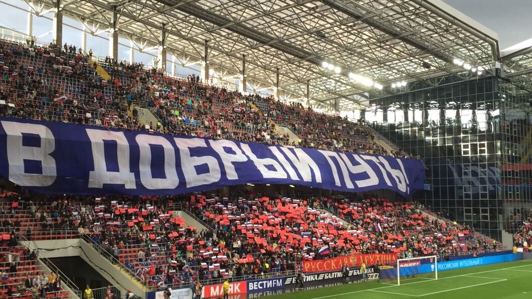 Товарищеский матч Россия - Турция. Фото: "Царьград"