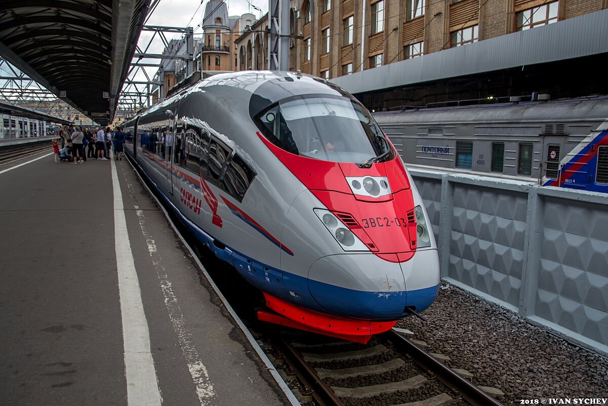 Сапсан на москву