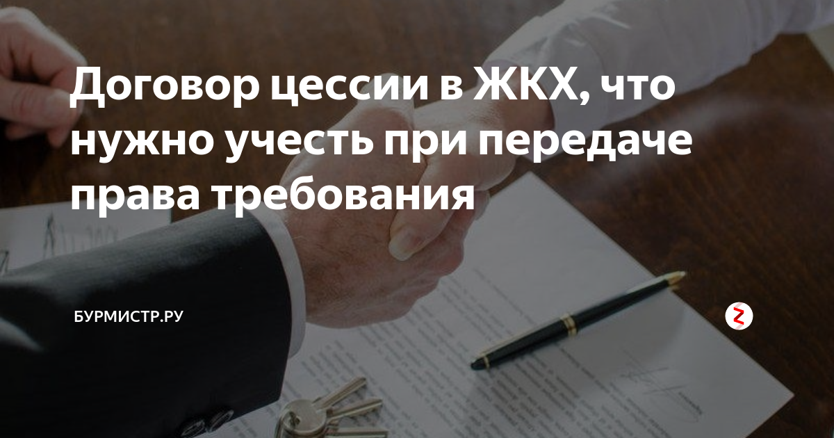 Как продать долю в квартире. Можно ли продать долю без согласия собственников. Как выкупить долю. Продать квартиру без согласия второго собственника. Продажа доли без согласия других собственников.