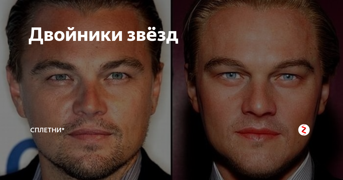 Выиграл конкурс двойников. Реакция знаменитостей на сплетни. Двойник Брюса Уиллиса в России