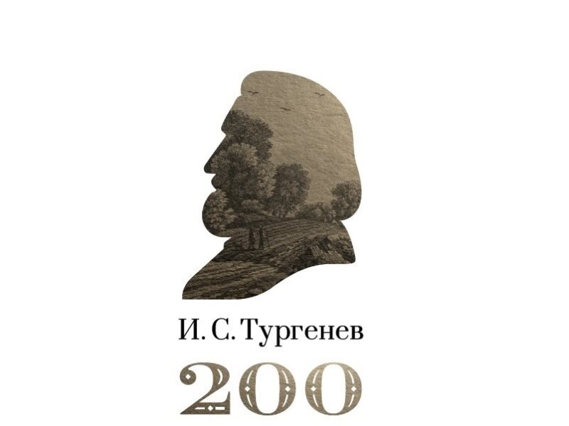 Тургенев тень. Тургенев силуэт. Тургенев логотип. Тургенев в профиль. Тургенев вектор.