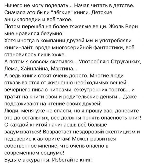 оригинал записи ЖЖ - https://creative-vip.livejournal.com/201967.html