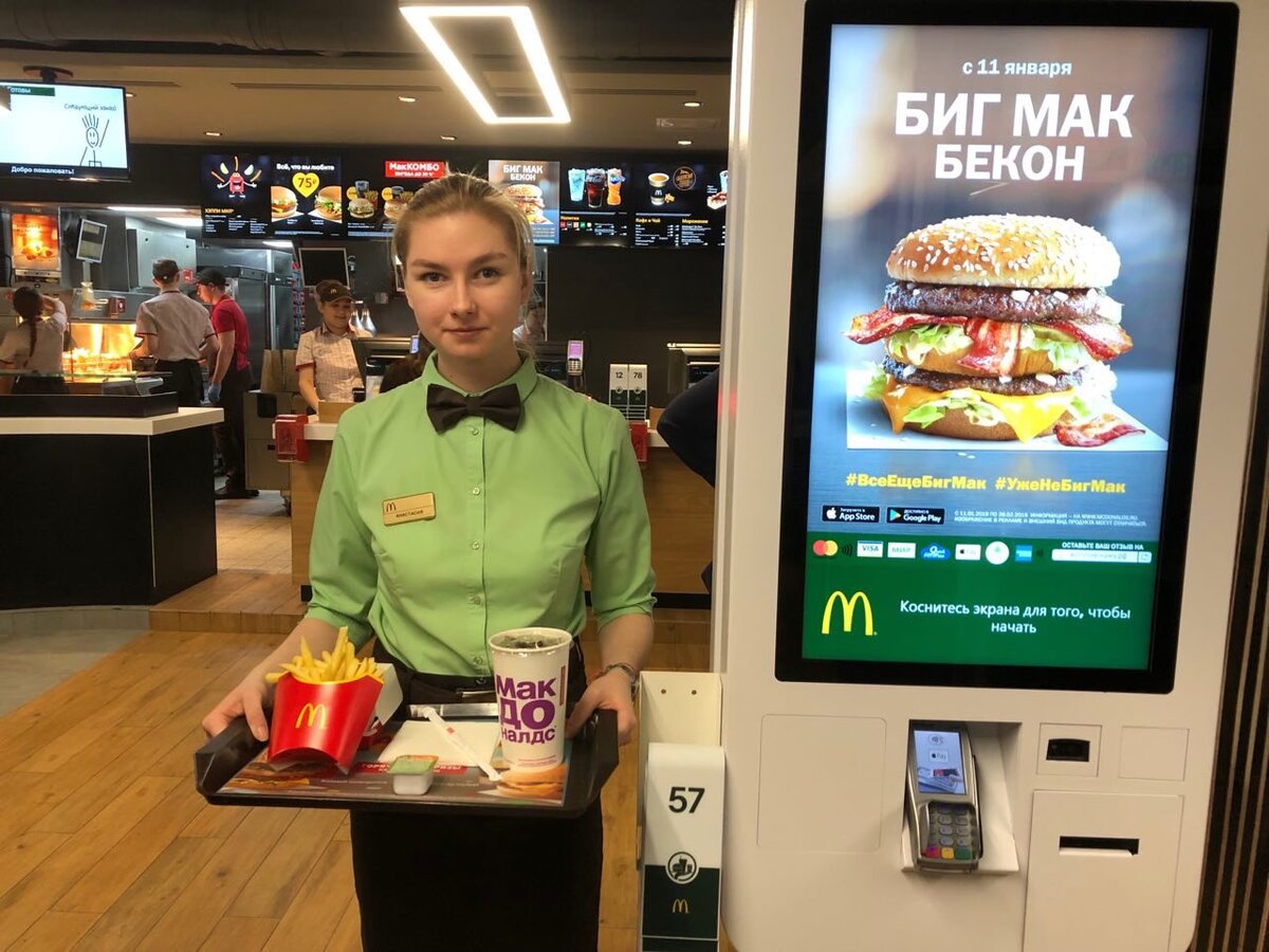 Rynkerbelle mcdonald s. Макдональдс в России. Макдональдс посетители. Официант макдональдс. Новый макдональдс.