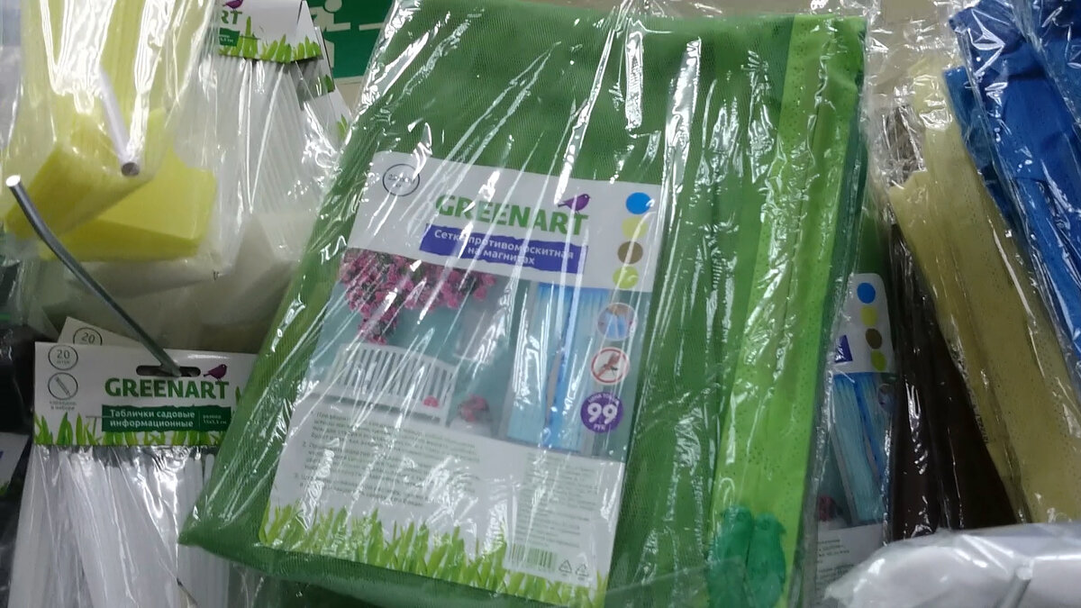 противомоскитная сетка на магнитах из Фикс прайса