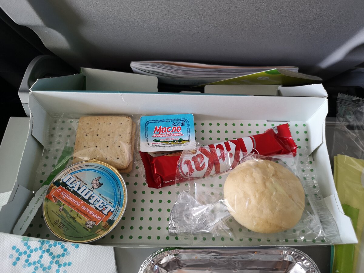 S7 airlines питание вегетарианское. снэк s7 airlines. снэк s7 airlines. бортовое питание s7. S7 кормят ли в самолете.