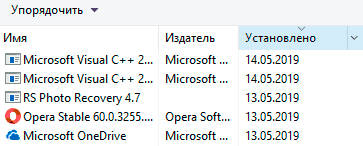 Как исправить ошибки DLL файлов в Windows