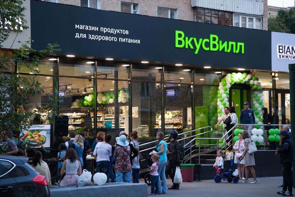 Изображение взято с официального сайта компании "ВкусВилл"