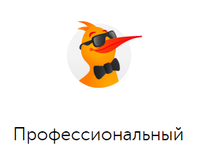 Заветный статус.