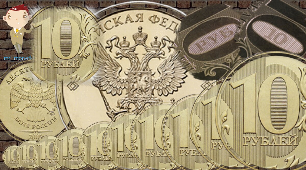 2500 российских рублей. обложка альбома 10 рублей области российской федерации. 3 00000000 российских рублей. 1 рубль 1997 спмд. 2500 российских рублей.