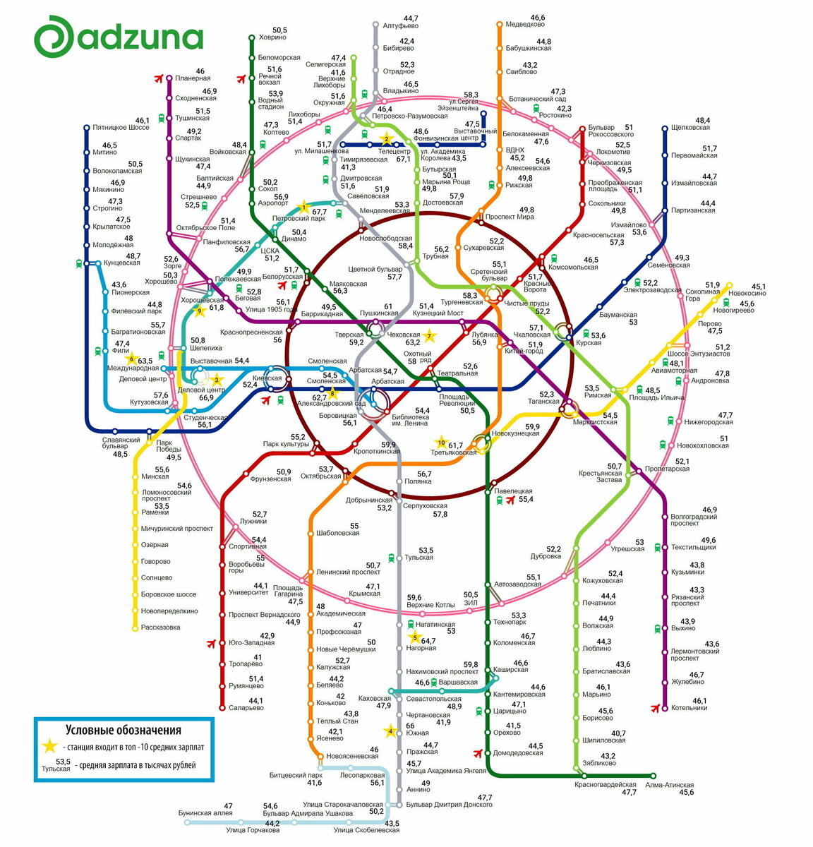 Карта метро по станциям