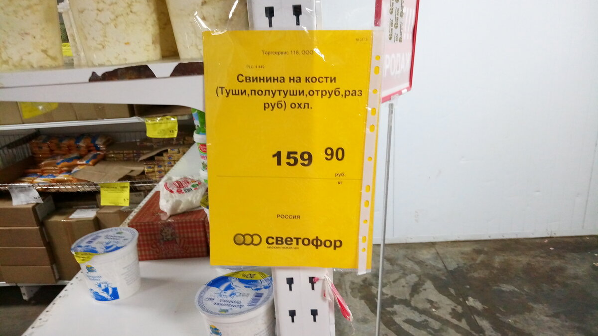 Привоз сеть магазинов в забайкалье. Рынок овощей и фруктов 2021. Привоз 45 каргаполье. Привоз 45 каргаполье. Переезд магазина.
