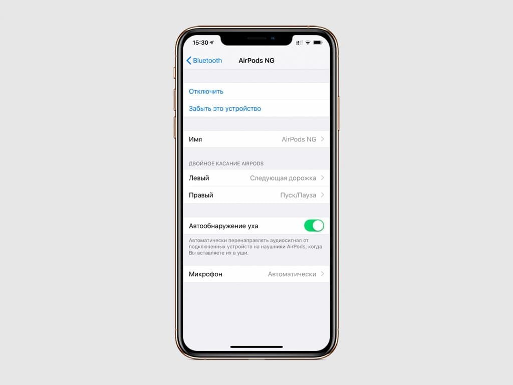 Как отключить автообнаружение уха на андроид. Название AIRPODS В Bluetooth. Двойное касание AIRPODS. Аирподс название в блютуз. Меню AIRPODS.