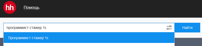 Программист 1С с нуля.