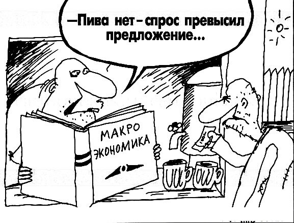 пожалуй обойдёмся без высокой науки