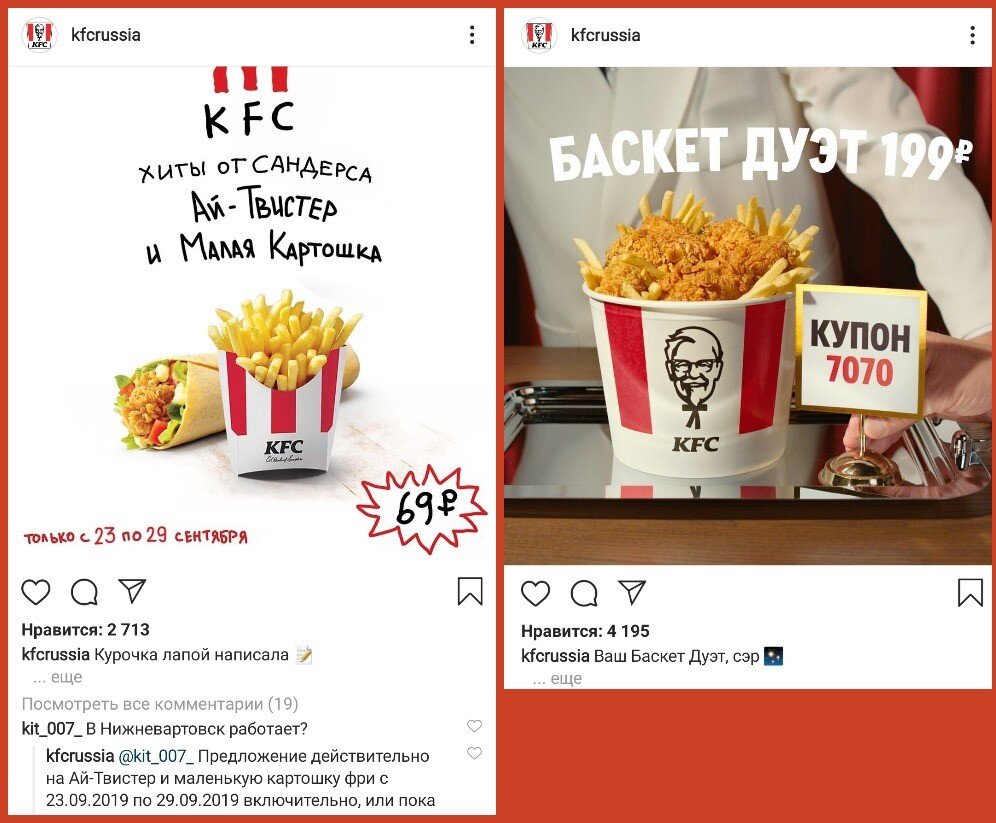 Второй способ