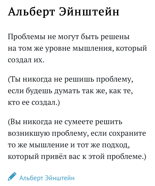 На самом деле, вся информация, в той или иной интерпретации уже есть в этом мире.  Важно услышать ее и усвоить для своего блага. ☀️