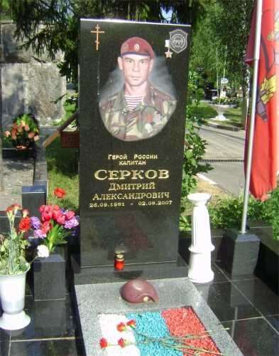 Похоронен в городе-герое Москве на Николо-Архангельском кладбище