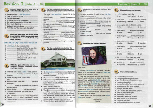 Unit 1. Revision 1 units 1-4 ответы. Revision 1 unit 1-5. Grammarway 1 15 unit. Unit a revision ответы.